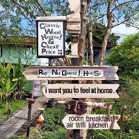 Ray Nu Guest House Phra Nakhon Si Ayutthaya Ngoại thất bức ảnh