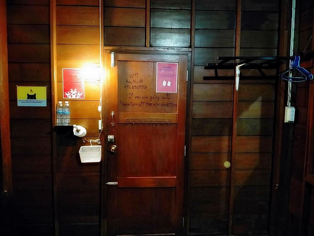 Ray Nu Guest House Phra Nakhon Si Ayutthaya Ngoại thất bức ảnh